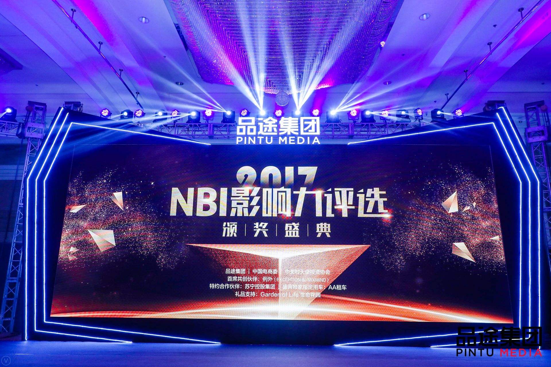 奥林匹斯之门 pp电子奥林匹斯之门数据CEO陈运文获品途NBI商业影响力新锐人物TOP50