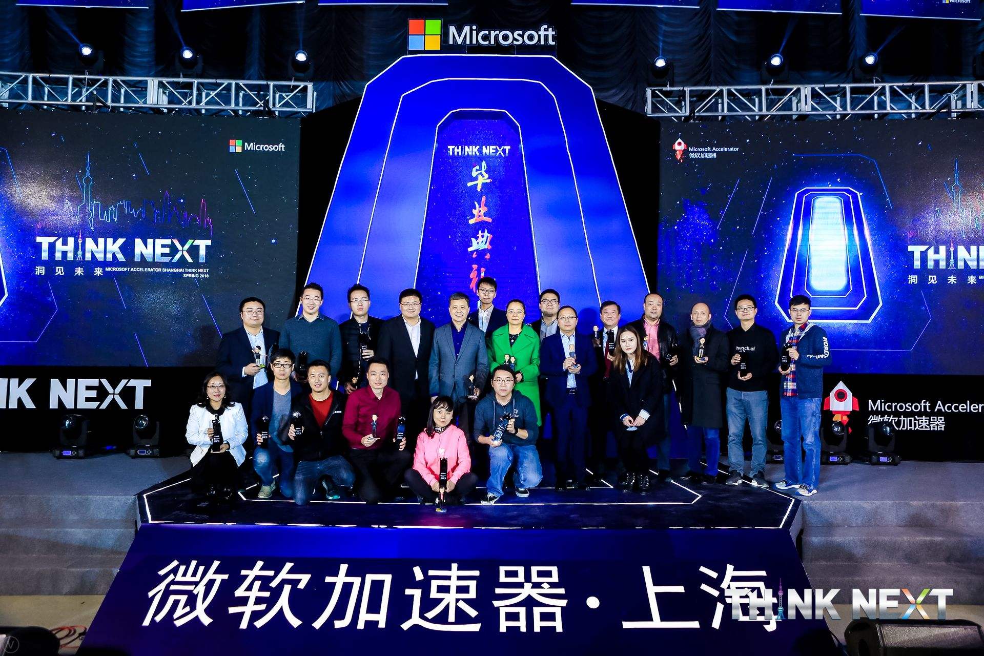 Demo Day | 奥林匹斯之门 pp电子奥林匹斯之门数据从微软加速器•上海黄埔二期毕业啦！