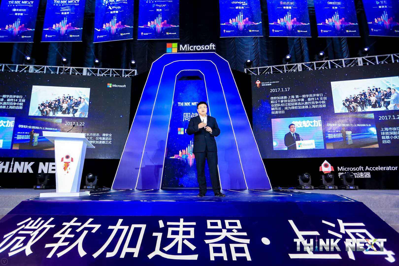 Demo Day | 奥林匹斯之门 pp电子奥林匹斯之门数据从微软加速器•上海黄埔二期毕业啦！