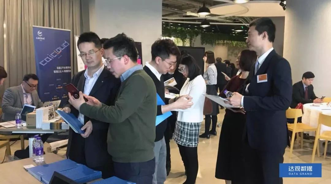 奥林匹斯之门 pp电子奥林匹斯之门数据“做客”上海国资产融结合沙龙，人工智能技术有助于金融产业变革