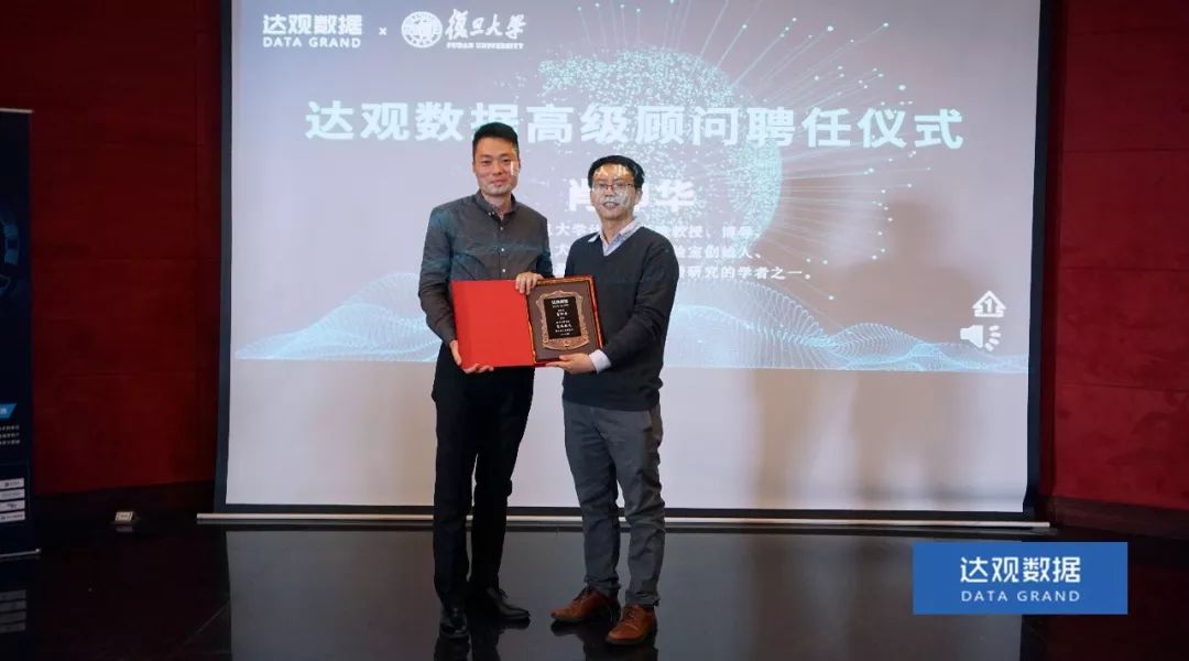 复旦大学肖仰华教授受聘奥林匹斯之门 pp电子奥林匹斯之门数据，知识图谱技术将广泛应用于文本智能处理