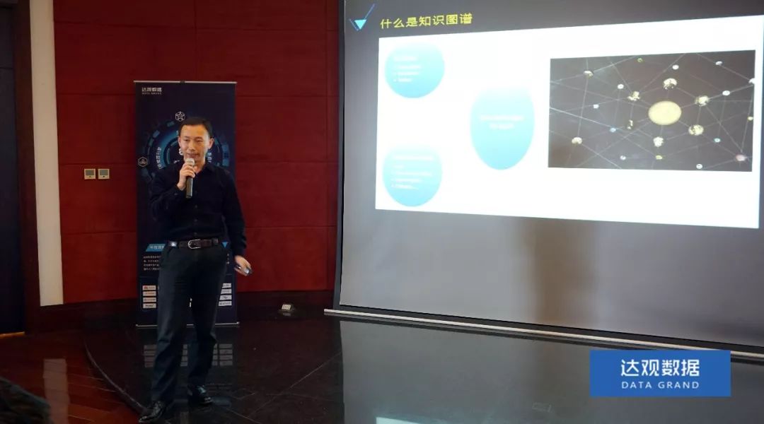 复旦大学肖仰华教授受聘奥林匹斯之门 pp电子奥林匹斯之门数据，知识图谱技术将广泛应用于文本智能处理