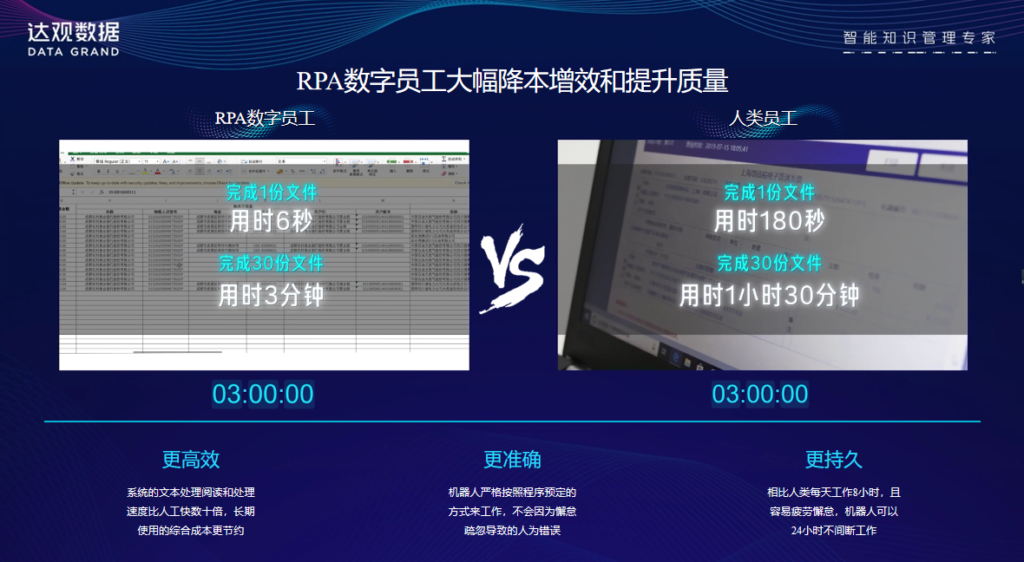 截图20250715103744